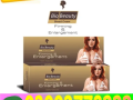 bio-beauty-breast-cream-in-karachi-03003778222-small-2