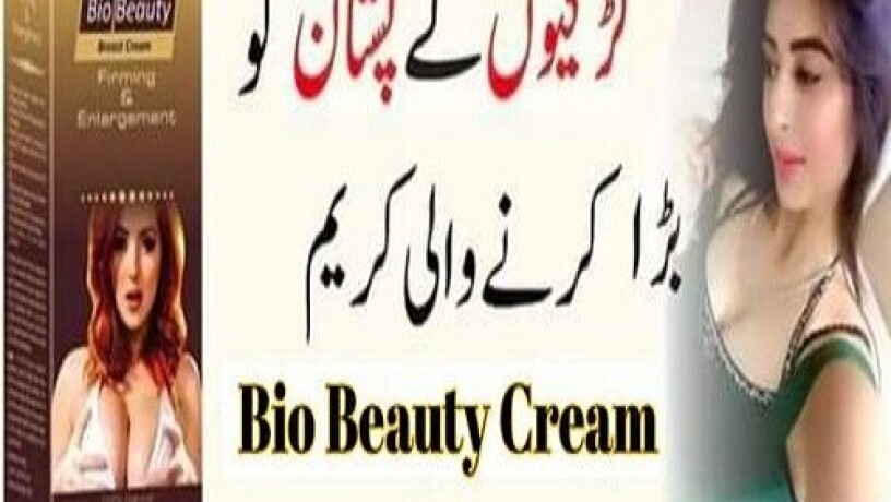 bio-beauty-breast-cream-in-karachi-03003778222-big-1