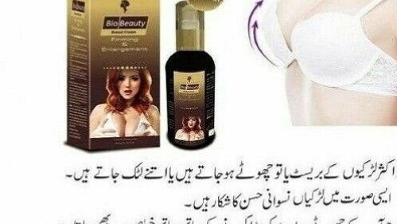 bio-beauty-breast-cream-in-rawalpindi03003778222-big-2