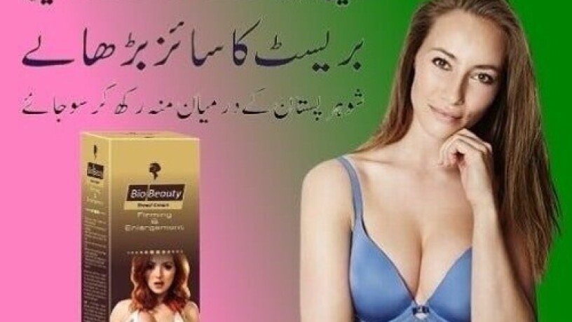 bio-beauty-breast-cream-in-rawalpindi03003778222-big-1