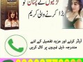 bio-beauty-breast-cream-in-rawalpindi03003778222-small-0