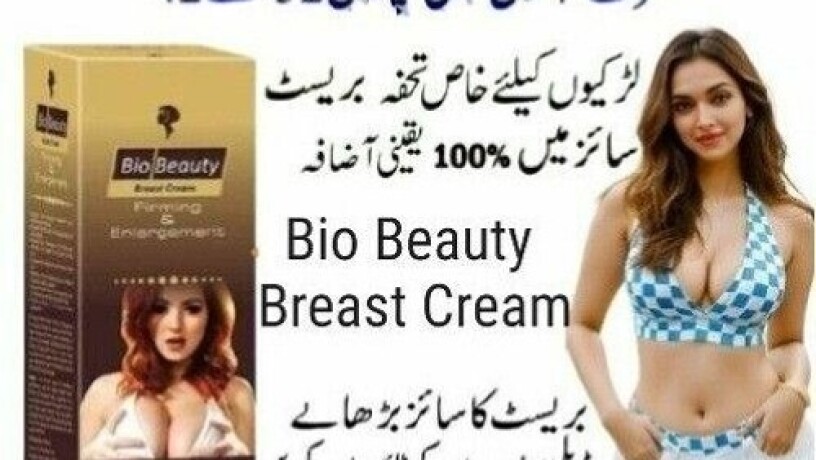 bio-beauty-breast-cream-in-rawalpindi03003778222-big-1