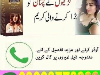 Bio Beauty Breast Cream  in Gujranwala\03003778222