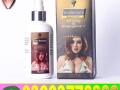 bio-beauty-breast-cream-in-peshawar03003778222-small-1