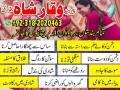 authentic-amil-baba-in-ukbest-amil-baba-in-pakistankalajadu-contact-no1-karachi-amil-baba-small-1