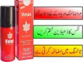 vimax-45ml-spray-price-in-bucheki-03003778222-small-3