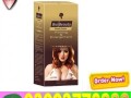 bio-beauty-breast-cream-in-sargodha03003778222-small-0