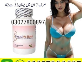 Breast Actives In Pakistan | 03027800897 | Shop Now