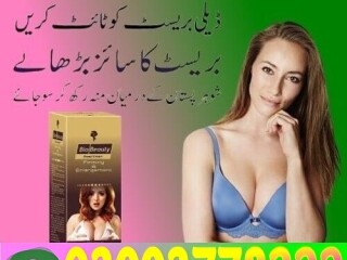 Bio Beauty Breast Cream  in Kasur\03003778222