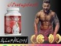 maxpower-capsules-in-pakistan-03025023431-power-small-1