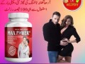 maxpower-capsules-in-pakistan-03025023431-power-small-3