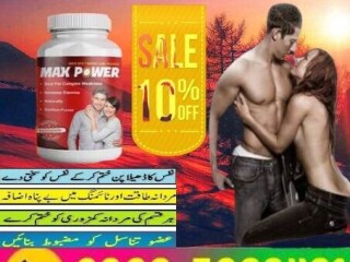 MaxPower Capsules In Pakistan !|! 0302,5023431 !|! Power