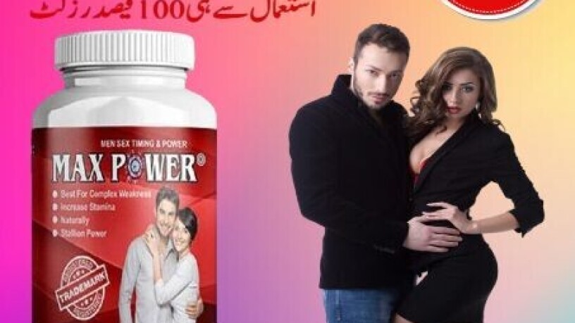 maxpower-capsules-in-pakistan-03025023431-power-big-3