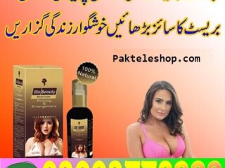 Bio Beauty Breast Cream  in Mingora\03003778222