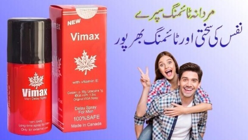 vimax-45ml-spray-price-in-chishtian-03003778222-big-2