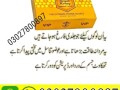 vip-royal-honey-in-pakistan-03027800897-shop-now-small-0