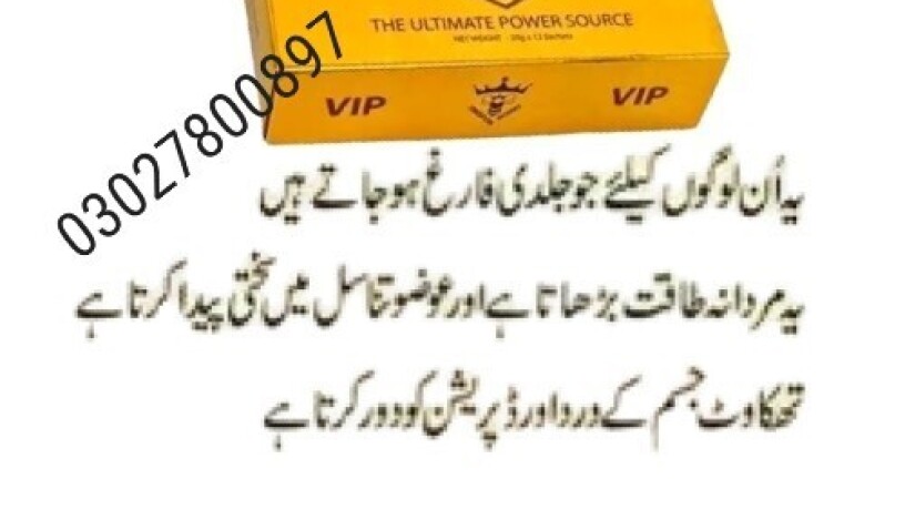 vip-royal-honey-in-pakistan-03027800897-shop-now-big-0