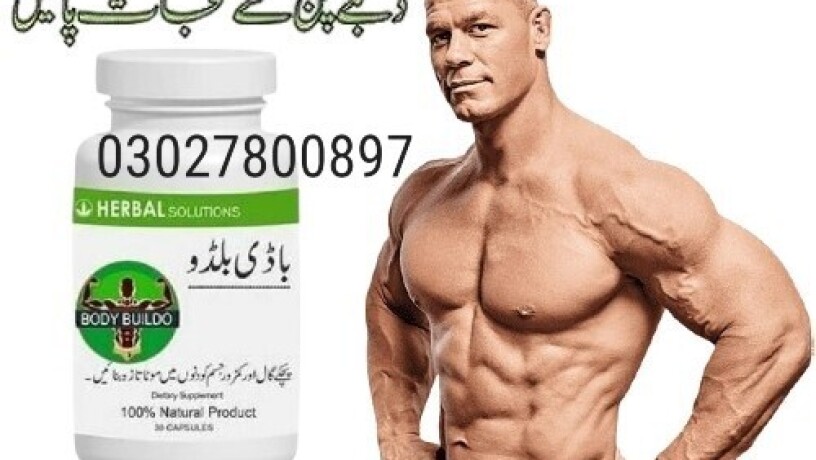 body-buildo-capsule-in-pakistan-03027800897-shop-now-big-0