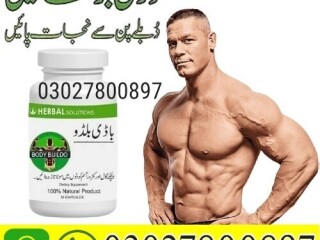 Body Buildo Capsule In Karachi | 03027800897 | Shop Now