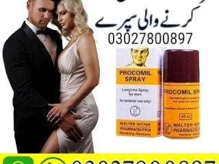 Procomil Spray In Pakistan | 03027800897 | Shop Now