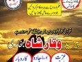 authentic-amil-baba-in-uk-london-asli-amil-baba-in-karachi-lahore-small-2