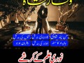 authentic-amil-baba-in-uk-london-asli-amil-baba-in-karachi-lahore-small-1