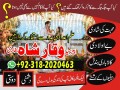 authentic-amil-baba-in-uk-london-asli-amil-baba-in-karachi-lahore-small-0