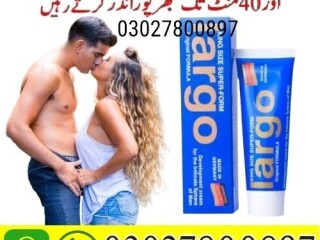 Largo Cream price In Pakistan | 03027800897 | Shop Now