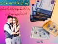 viagra-tablets-in-pakistan-03025023431-power-small-0