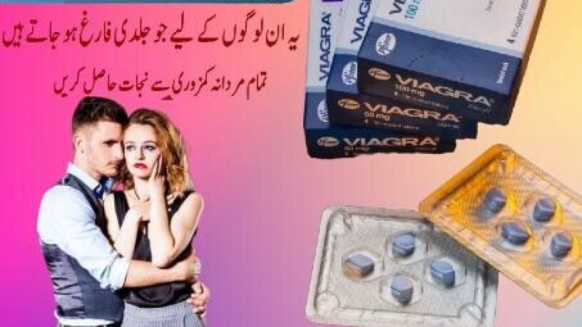 viagra-tablets-in-pakistan-03025023431-power-big-0