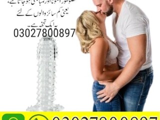 Silicone Condom In Pakistan | 03027800897 | Shop Now