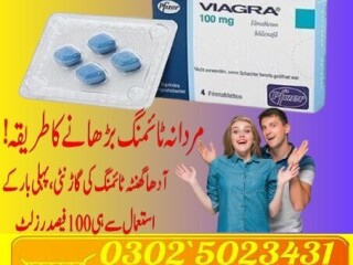 Viagra Tablets In Rawalpindi !|! 0302,5023431 !|! Power