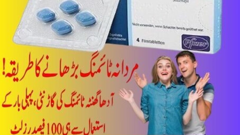 viagra-tablets-in-peshawar-03025023431-power-big-0