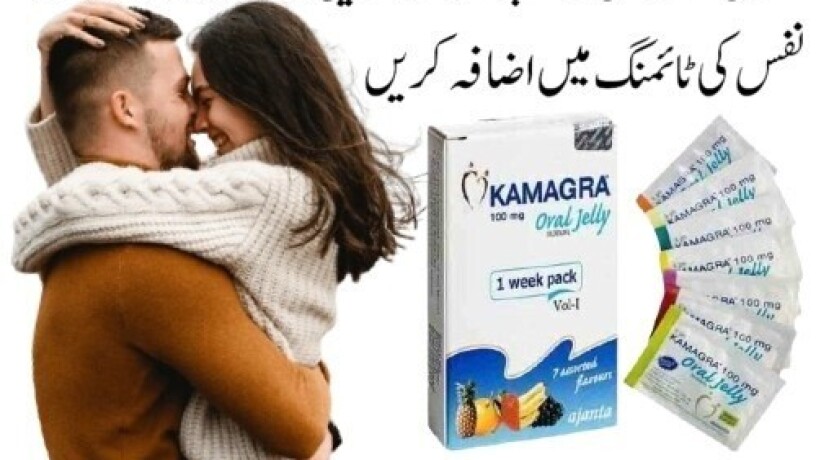 kamagra-oral-jelly-in-pakistan-03027800897-shop-now-big-0