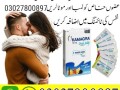 kamagra-oral-jelly-price-in-pakistan-03027800897-shop-now-small-0