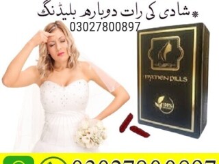 Artificial Hymen Pills in Lahore | 03027800897 | Shop Now