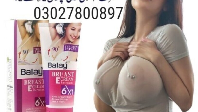 balay-breast-enlargement-cream-price-in-pakistan-03027800897-shop-now-big-0