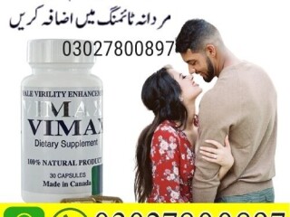 Vimax Pills In Pakistan | 03027800897 | Shop Now