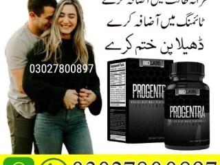 Progentra Pills in Pakistan | 03027800897 | Shop Now