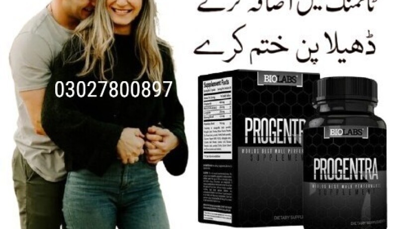 progentra-pills-in-pakistan-03027800897-shop-now-big-0