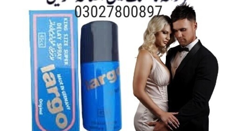 largo-delay-spray-in-pakistan-03027800897-shop-now-big-0