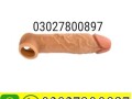 dragon-condom-in-pakistan-03027800897-shop-now-small-0