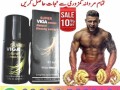 viga-990000-spray-in-pakistan-03025023431-power-small-0