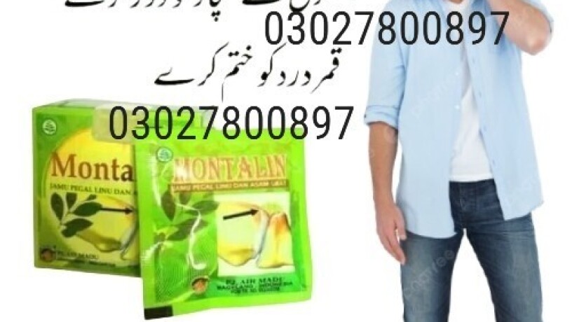 montalin-capsule-in-rawalpindi-03027800897-shop-now-big-0