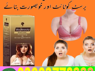 Bio Beauty Breast Cream  in Pakistan\03003778222