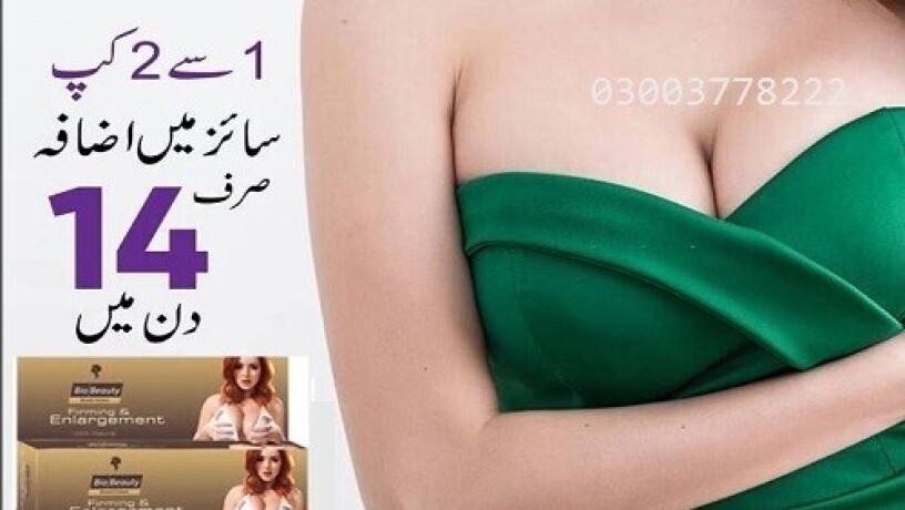 bio-beauty-breast-cream-in-pakistan03003778222-big-1