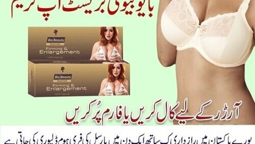 bio-beauty-breast-cream-in-pakistan03003778222-big-1