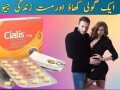 cialis-5mg-tab-in-pakistan-03025023431-power-small-0