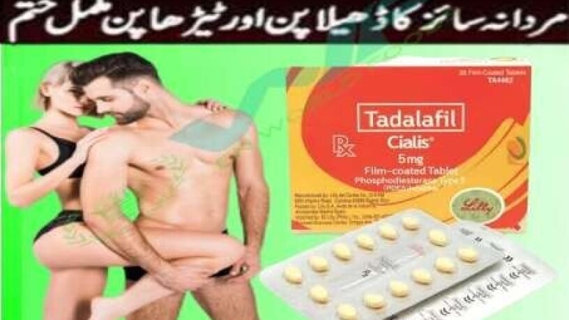 cialis-5mg-tab-in-pakistan-03025023431-power-big-1