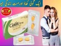 cialis-tablets-in-pakistan-03025023431-power-small-0